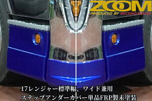 17W[WpEChpXebvA_[Jo[Piy2017N(H29)4`szZOOMGApmY[EZJhnEXn