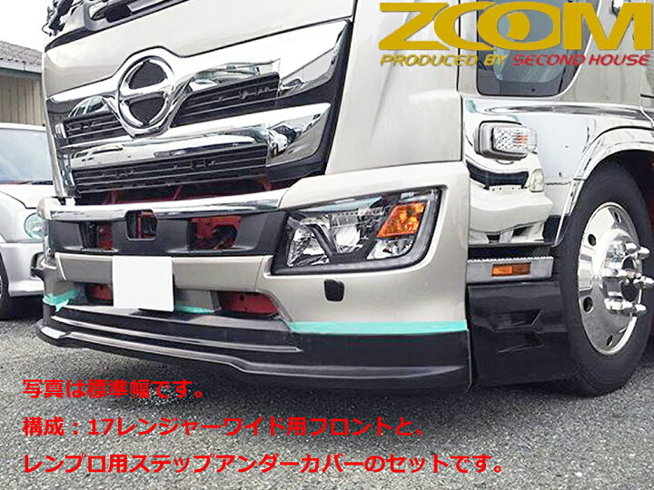 楽天市場】レンジャープロワイド用→17レンジャーフェイスチェンジ車両 