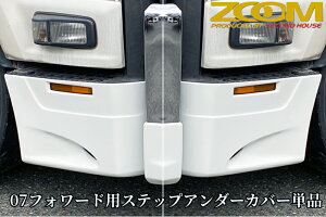 ZOOM 07�t�H���[�h�W�����p�E���C�h���p�X�e�b�v�A���_�[�J�o�[�P�i�y2007�N(H19)7���`2023(R5)2���z�m�Y�[���E�Z�J���h�n�E�X�n