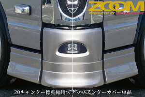 ZOOM 20L^[WLupXebvA_[Jo[Piy2020N(R2)11`szmY[EZJhnEXn