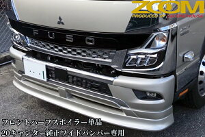 ZOOM 20L^[ChLuptgn[tX|C[Piy2020N(R2)11`szmY[EZJhnEXn