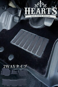 2WAYタイプ3Dラバーマットフロント+リアセット 200系ハイエース標準S-GL(AT車 5ドア車用)ハーツ【Hearts・CROCE】