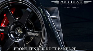 yFL5VrbN^CvRztgtF_[_NgK[jbV2PmCFRPJ[{/FRPhnA[eBVXsbc(ARTISAN-SPIRITS)