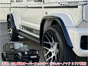 G62L 35mmǉI[o[tF_[Lbgh Wj[m}hJC74WyGAI[o[zAEROOVER