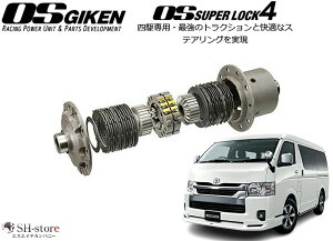 200nnCG[X 4WDtgOSX[p[bN4 LSD(MAIC/GNXg[^[ICw\)yOSZz