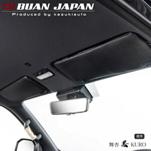 200nnCG[XWi[{fBECh{fB ToCU[Jo[EZbgy-KURO-zBUANJAPAN/