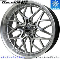 楽天市場】ヴェル ファイア anh20w スタッドレスの通販