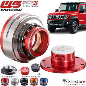 JC74WWj[m}h [NXxyWorksBellztBbNX2[RAPFIXII]/pV[g{XLbg/L[bNVXe/XeAOڐ݃Lbg