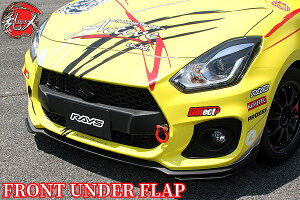 �t�����g�A���_�[�t���b�v�E�t�����g�J�i�[�h�m�J�[�{����/�}�b�g�u���b�N�h��/FRP���h���nZC33S�X�C�t�g�X�|�[�c�y�G�A���e�b�N�W���p���E���l�z