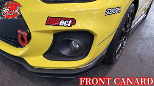 �t�����g�J�i�[�h�m�J�[�{����/FRP���h���nZC33S�X�C�t�g�X�|�[�c�y�G�A���e�b�N�W���p���E���l�z