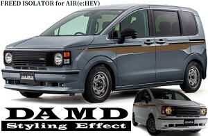 GT5/7�t���[�hAIR e:HEV(�A�C�\���[�^�[)�t�F�C�X�`�F���W�L�b�g���h��/�ۖ�2��LED�w�b�h���C�g�o���u/�T�C�h�f�J�[���y�_���h/DAMD�z