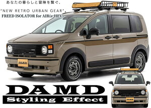 GT6/8�t���[�h�N���X�^�[ e:HEV(�A�C�\���[�^�[)�t�F�C�X�`�F���W�L�b�g���h��/�ۖ�2��LED�o���u�L�b�g/�T�C�h�f�J�[��/���[�t���b�N�y�_���h/DAMD�z