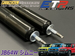 �yJB64�W���j�[/JB74�W���j�[�V�G��/JC74�W���j�[�m�}�h�zETR�^�C�vNS�V���b�N�A�u�\�[�o�[1�䕪�E�A�b�v�T�X�E���e�������b�h(�t�@�C�i���R�l�N�V����)