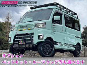 S700V�n�C�[�b�g�J�[�S �t�����g�o���p�[�K�[�h �I�v�V����(�x�b�h�L�b�g�E���[�t���b�N�����I�ׂ܂�)�t�@�C�i���R�l�N�V����