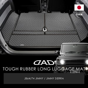 �W���j�[JB64�E�W���j�[�V�G��JB74�y�^�t���o�[�z�S16�F�����O���Q�b�W�}�b�g 1���\���`7���\���I�ׂ܂��i�M�����\��/GARSON)