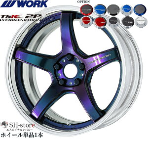 WORK�y���[�N�z�G���[�V����T5R(2P)18�C���` 7.0J�`12.5J �z�C�[���P�i(1�{����̔̔��ƂȂ�܂�)2PIECE�m�T�C�Y�E�����J���[�E�I�v�V�����EPCD���I�ׂ܂��I�n
