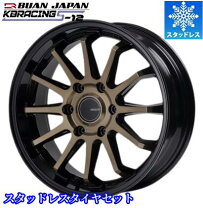 楽天市場】ハイエース（リム径（インチ）18）（スタッドレスタイヤ 