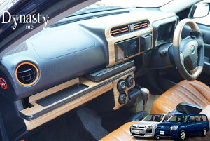 160�n�v���{�b�N�X �L�����I�����W�G�A�R���x�[�������O4�s�[�XSET �_�C�i�X�e�B(Dynasty)
