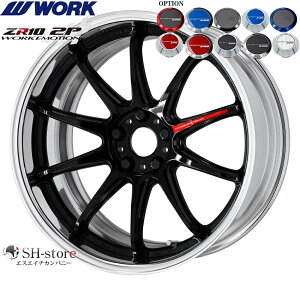 WORK�y���[�N�z�G���[�V����ZR10(2P)20�C���` 8.0J�`12.5J �z�C�[���P�i(1�{����̔̔��ƂȂ�܂�)2PIECE�m�T�C�Y�E�����J���[�E�I�v�V�����EPCD���I�ׂ܂��I�n