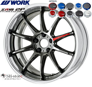 WORK�y���[�N�z�G���[�V����ZR10(2P)18�C���` 7.0J�`12.5J �z�C�[���P�i(1�{����̔̔��ƂȂ�܂�)2PIECE�m�T�C�Y�E�����J���[�E�I�v�V�����EPCD���I�ׂ܂��I�n