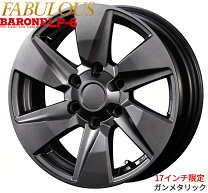 楽天市場】ファブレス ホイール 17インチハイエースの通販