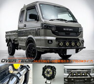 6型スーパーキャリイ・8型キャリィ D16T(2025/12～)ブッシュガードバータイプ3 Lowタイプ【ワークライト…