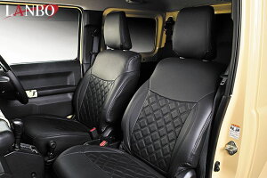 ジムニーJB64W・ジムニーシエラJB74W用 シートカバー【キルトデザインステッチ】フロント・リア1台分セット(ランボ/LANBO)