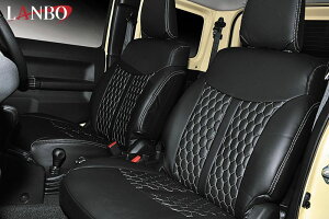 ジムニーJB64W・ジムニーシエラJB74W用 シートカバー【ハニカムデザインステッチ】フロント・リア1台分セットBJ02-1768BK/W(ランボ/LANBO)