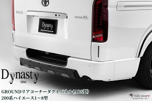 GroundA_NgR[i[plABShς/h 200nnCG[X1`8^s(_CiXeB/Dynasty)