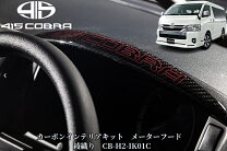 楽天市場】ハイエース 200系 コブラ（内装パーツ｜パーツ）：車用品<車 