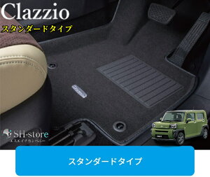 NbcBI(Clazzio)New̃}bgyX^_[h^Cv1䕪ZbgzLA900S^tg2WD̂(4WD͎tł܂)ED-6541