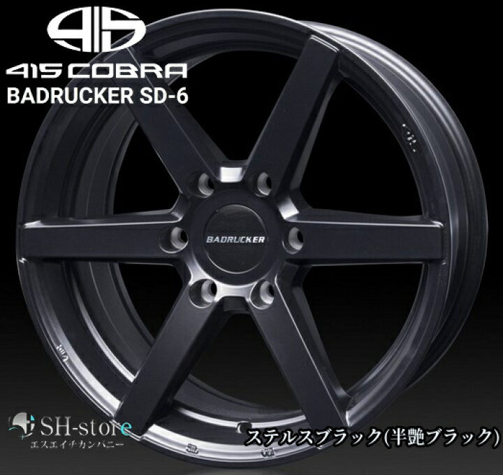 楽天市場】415コブラ(ラブラーク)バッドラッカーSD-6 18インチ【225 