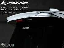 楽天市場】アルファード アドミレイション（パーツ｜車用品）：車用品 