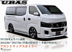 NV350LoO^W{fB tgbvX|C[hyURAS/[XzDOCATY