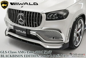 GLS-Class AMG-line400d X167(2020y-2023y)WALD BLACKBISON @htgX|C[h/_NgJo[