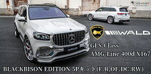 GLS-Class AMG-line400d X167(2020y-2023y)WALD BLACKBISON @h5PLbg(F.R.OF.DC.RW)h
