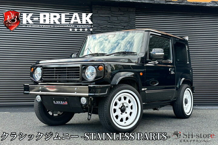 Jimny world samurai ジムニー グリル 同色 塗装 JIMNY WORLD samurai 