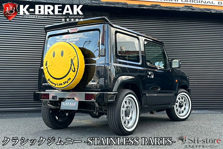 楽天市場】CLASSIC-JIMNY JIMRIDE Samuraiサムライ・リアバンパーVer2 