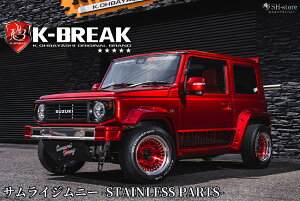 SAMURAI-JIMNY JIMRIDETCEtgop[(XLbgt)R[i[FRP JB74WWj[VGyK-BREAK/PCuCNz