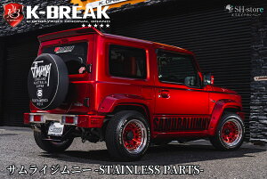 SAMURAI-JIMNY JIMRIDE TCEAop[h/TCop[p}t[/A_[v[g JB74WWj[VGyK-BREAK/PCuCNz
