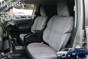 160�n�v���{�b�N�X 3D���`�o�P�b�g�V�[�g�J�o�[�y�R�[�f�����C×���B���e�[�W�u���b�N���U�[�z�_�C�i�X�e�B(Dynasty)