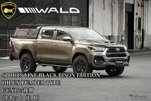 GUN125nCbNX(R2.8`) WALD BLACKBISON EDITION @h2PLbgop[^Cv(F.R)h