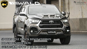 GUN125nCbNX(R2.8`) WALD BLACKBISON EDITION @h4PLbgop[^Cv(F.R.OF.RG)hErX