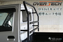楽天市場】キャリイ da16（ベースキャリア｜キャリア・ラック）：車 