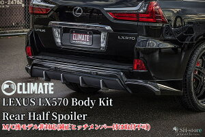 LX570 An[tX|C[h(29N9ȍ~MC͎tł܂)yNCCg/CLIMATEz