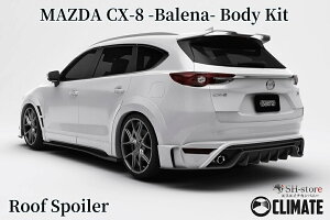 CX-8O A[tX|C[hyNCCg/CLIMATEz