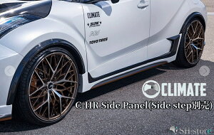 C-HR TChplh/TChXebvhyNCCg/CLIMATEz