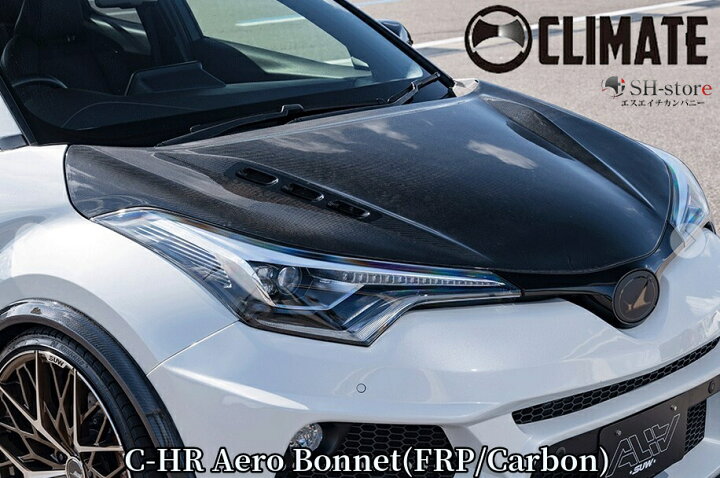 楽天市場】C-HR エアロボンネットFRP製/カーボン製【クライメイト 