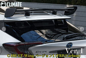 C-HR GTECO(Ver1)FRP/J[{yNCCg/CLIMATEz