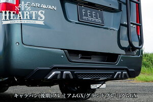 LoE26(^)W{fB Aop[K[hABShyn[c/Heartsz